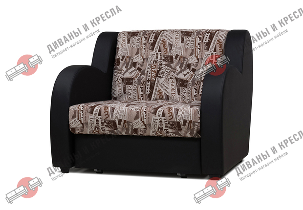 Кресло-кровать Барон Новости